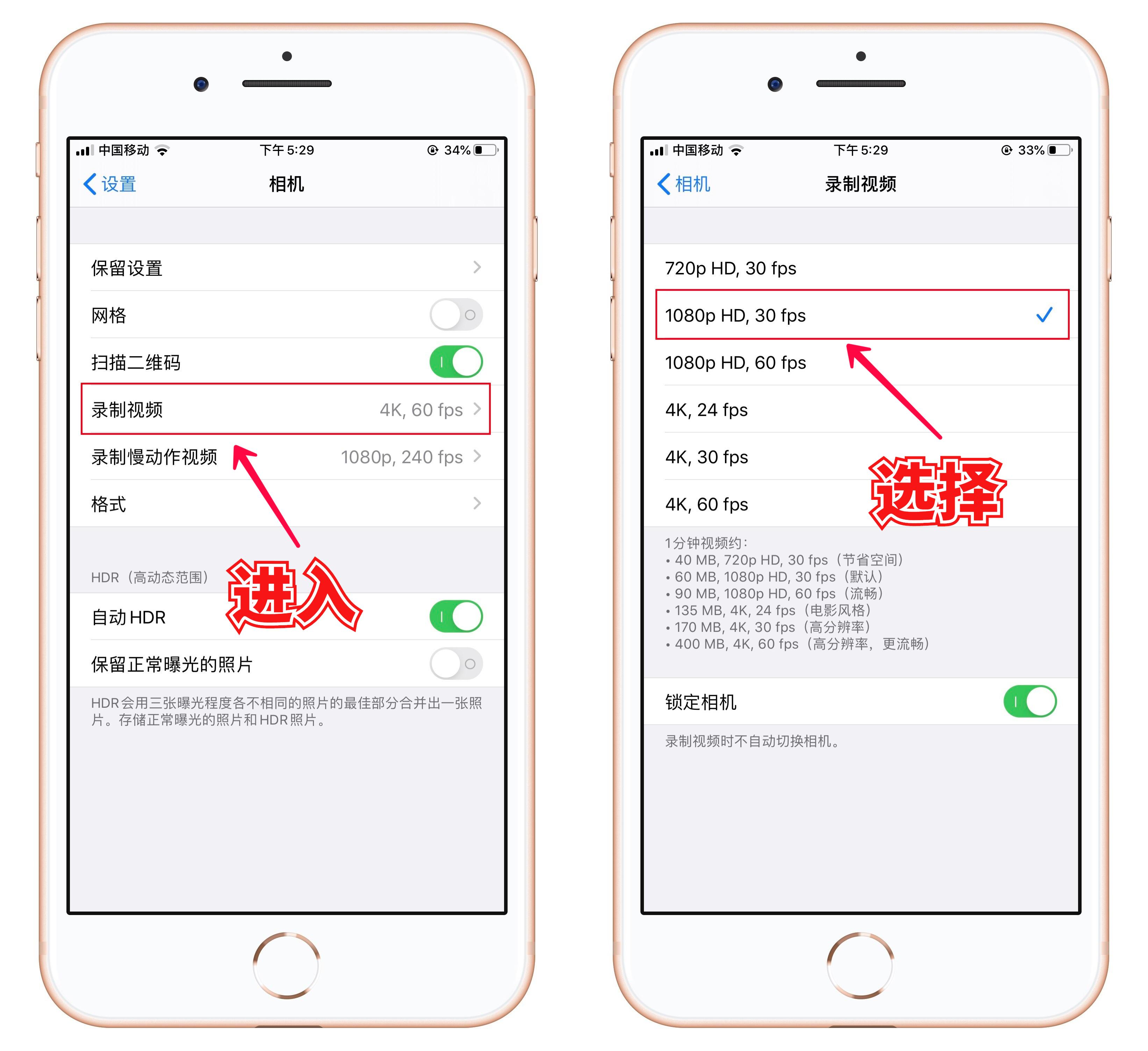 苹果怎么清理缓存（ios怎么只删除数据不删除app）