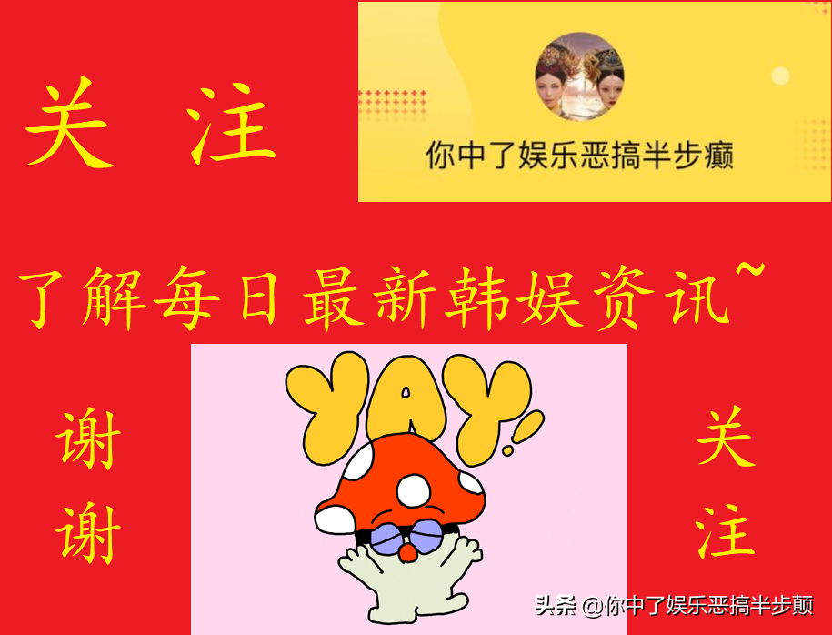 李敏镐晒与孔孝真亲密合照CP感十足，新剧两人在太空谈起姐弟恋