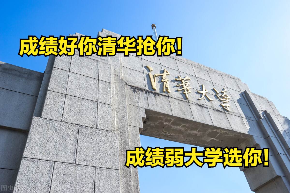 这三所院校一本实力二本分数线，拥有设计学硕士点报考需多少分？