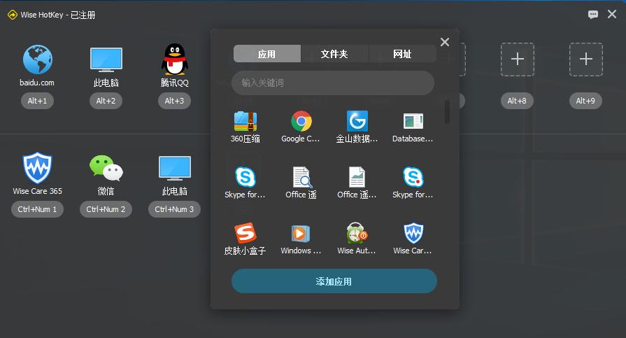別再全網(wǎng)找了，這四款良心軟件，還你一個(gè)清爽的電腦桌面