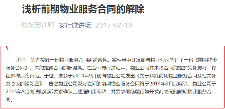 青年律师法律检索指南：检索网站及检索方式推荐