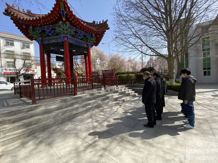 缅怀革命先烈、传承红色基因——麟游县档案馆开展清明节祭奠活动
