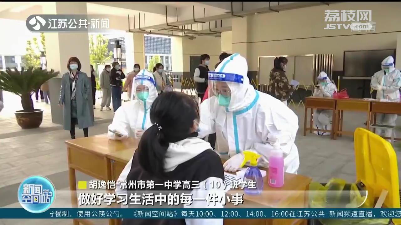 线上线下有序复课 疫情防控不松懈