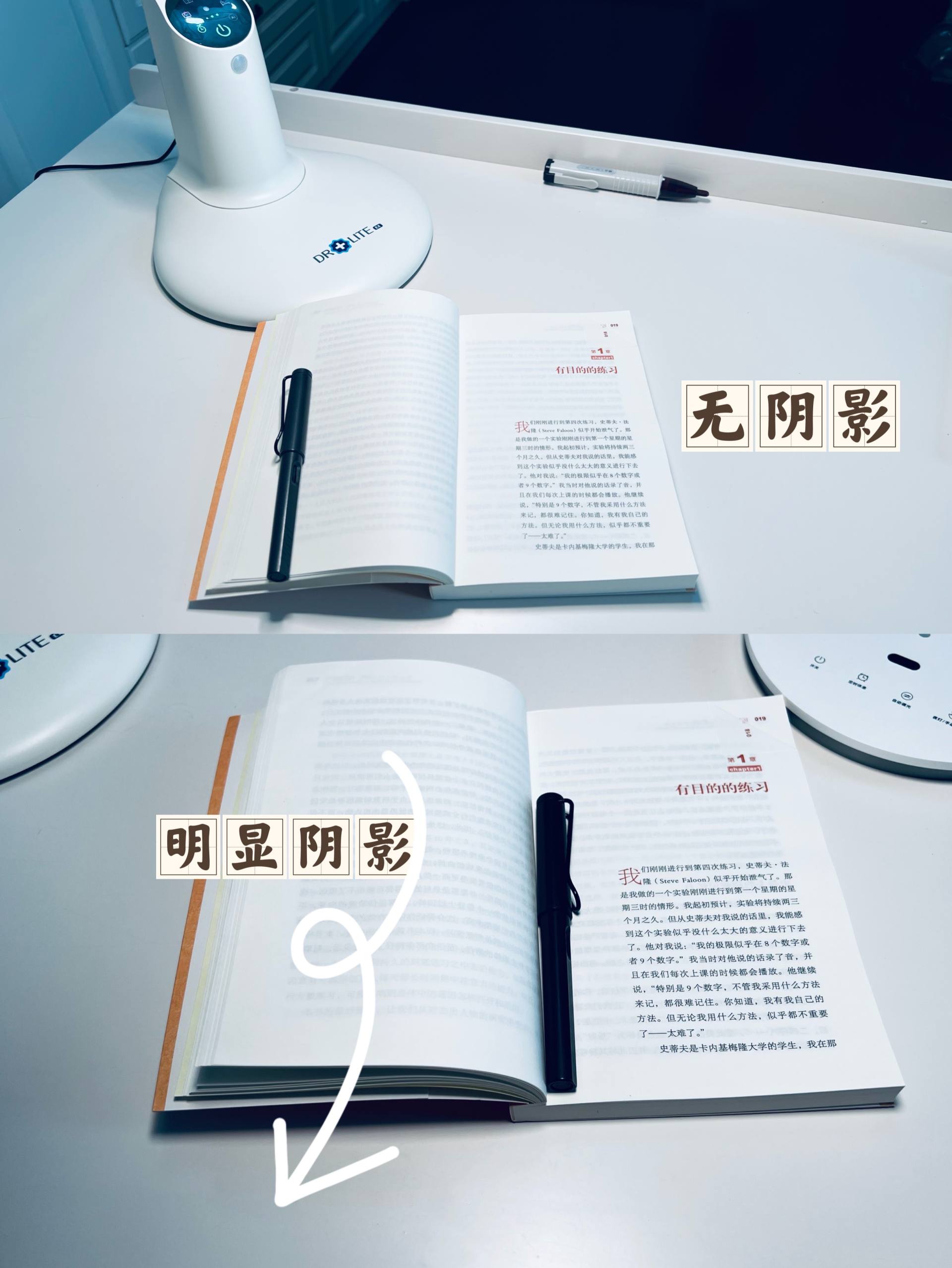 护眼灯是智商税吗？爱德华医生护眼台灯使用体验，这才是真护眼