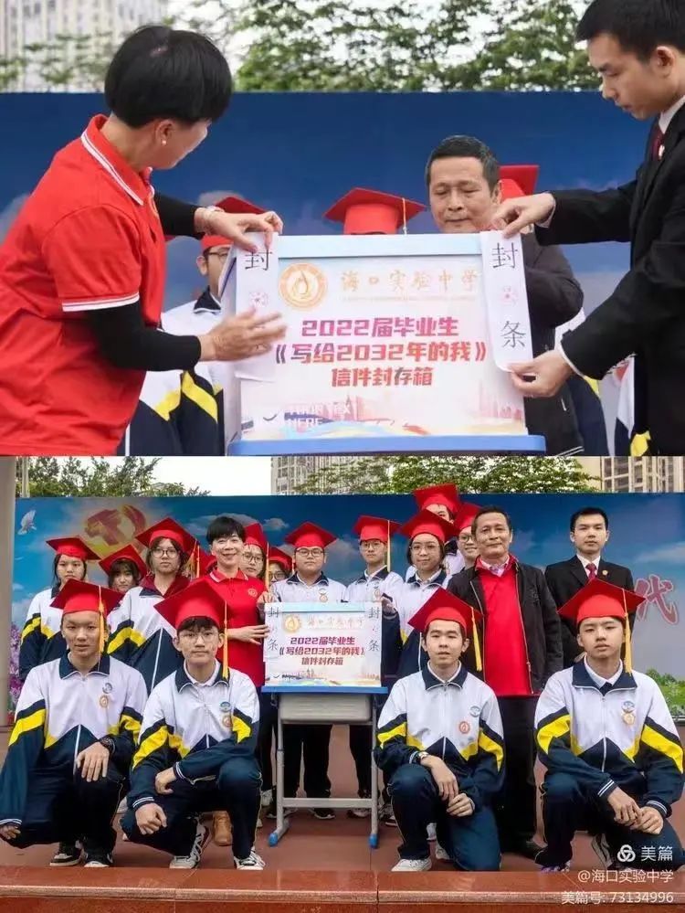 十八而志，冲刺高考！海口各中学举行成人礼暨百日誓师大会