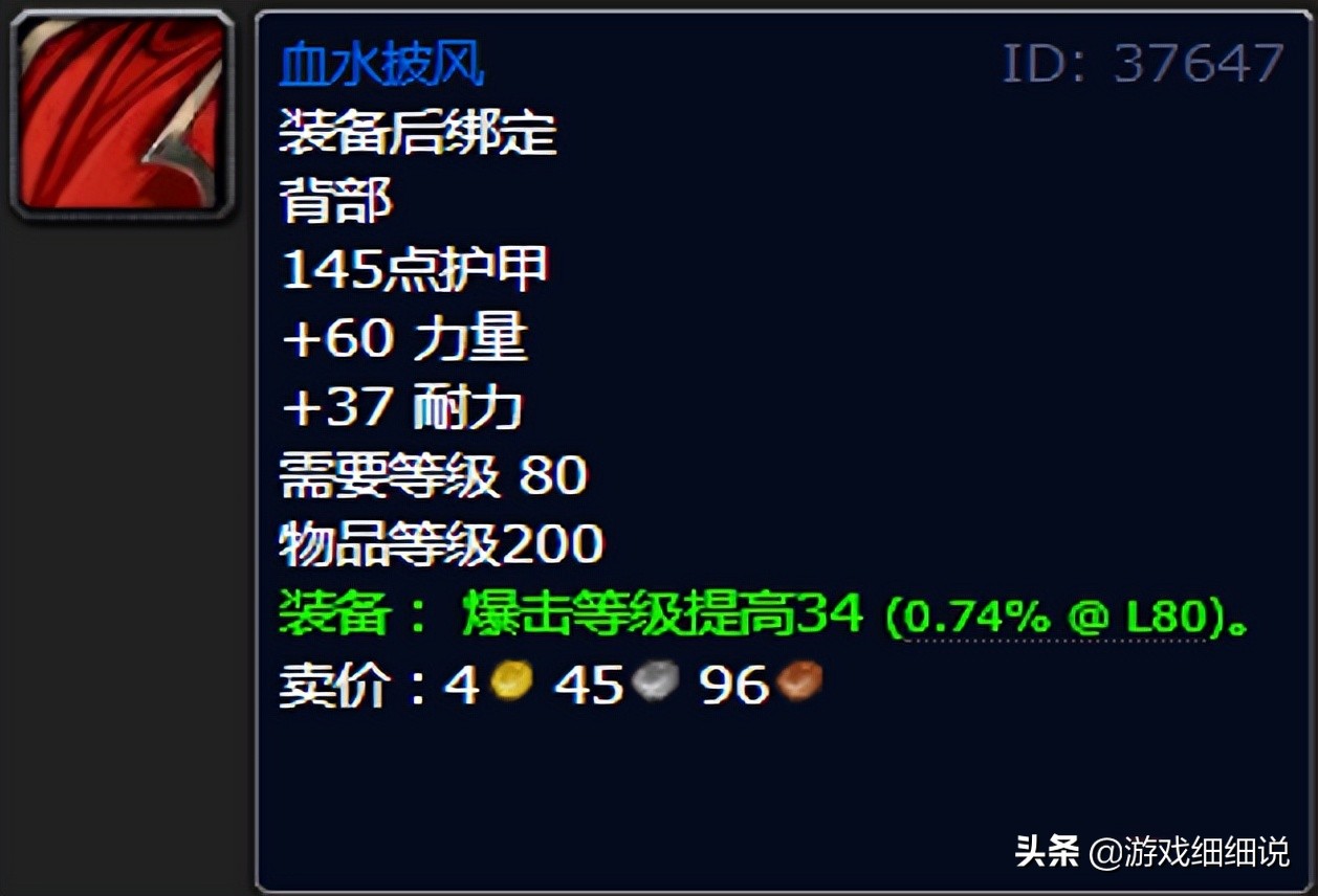 魔兽WLK版本P1阶段，邪DK天赋、雕文及开荒配装攻略
