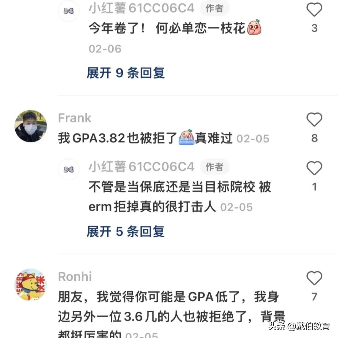 哥大SPS迎来最卷申请季！录取要求水涨船高，GPA 3.7+照样被嫌弃