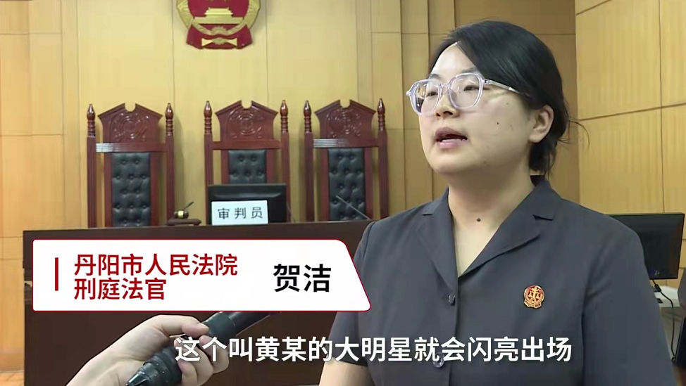 电影明星沦为阶下囚！诈骗130万被判11年，穿囚服被押往犯罪现场