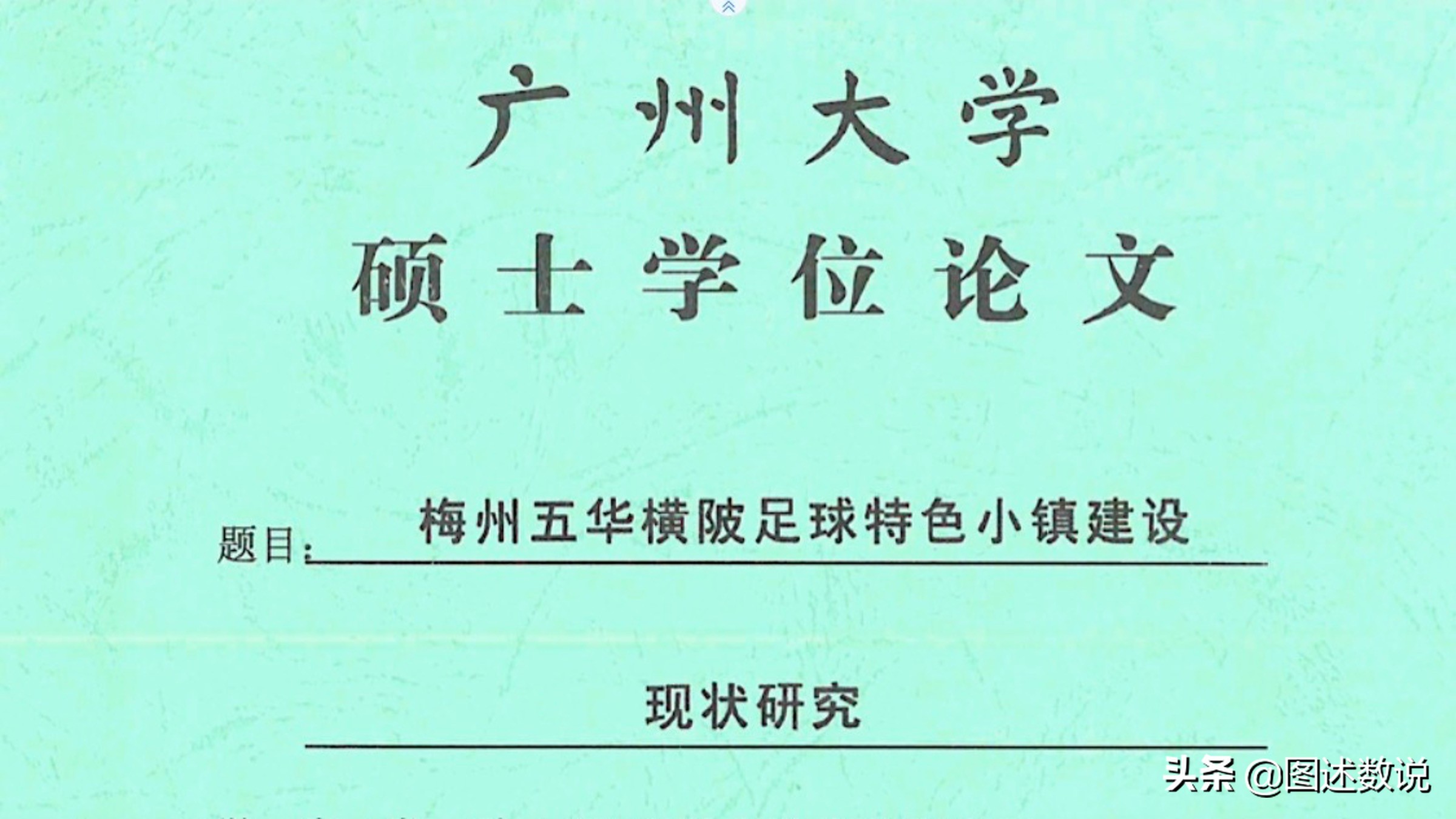 2020中超比赛场地在哪里(三大赛区：中超的比赛场地有哪些？)