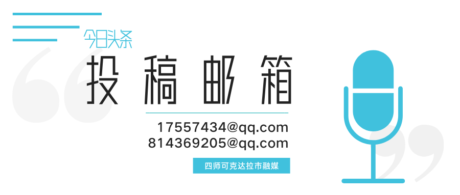 兵团级“老党员银发工作室”名单出炉 新疆生产建设兵团第四师六十六团榜上有名