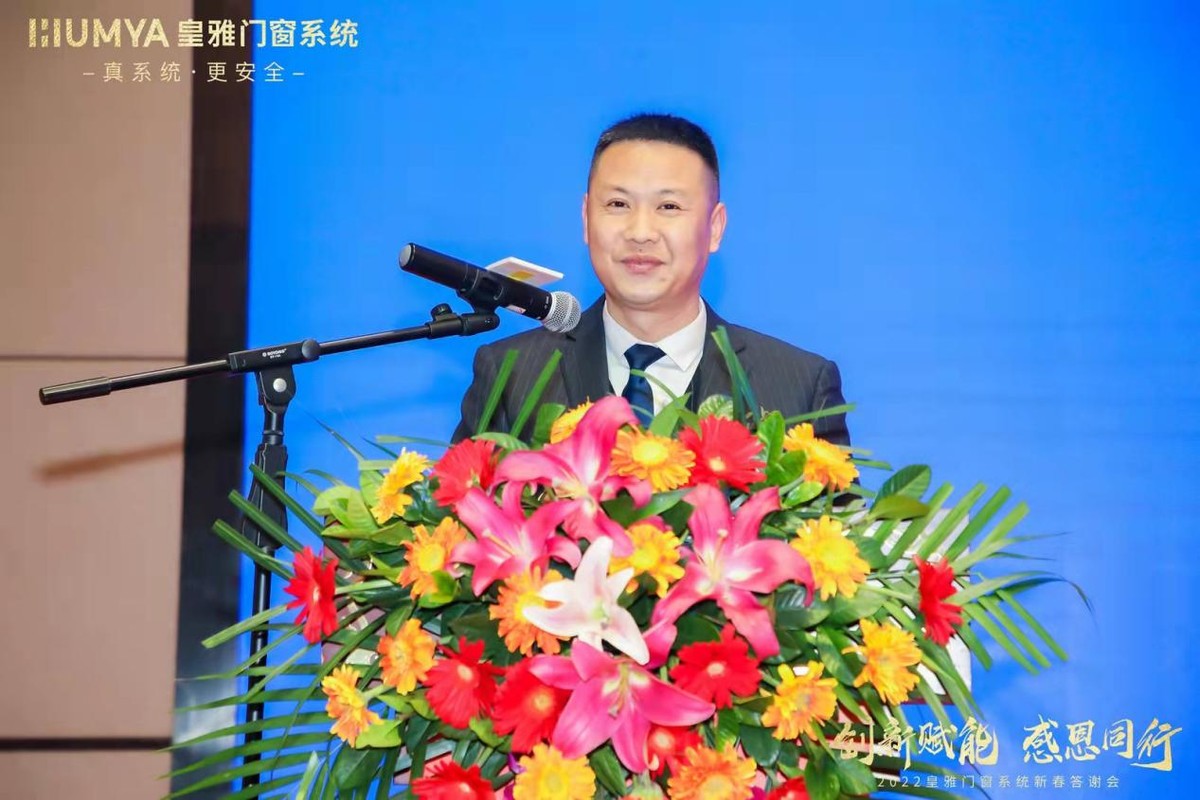 皇雅门窗系统：让国人用上真系统更安全的系统门窗