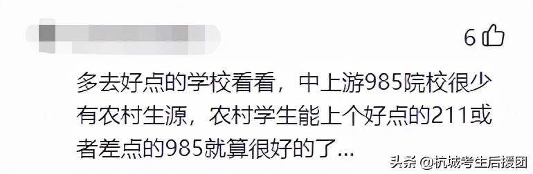县中“崛起”，后劲更足？谁将会领跑浙江高考？