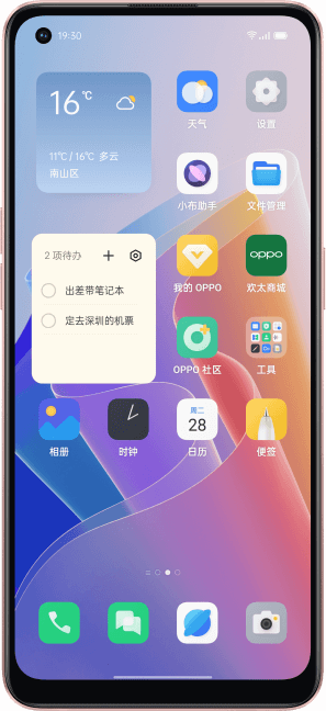 今天开售的OPPOA96，这样的配置值不值1999元