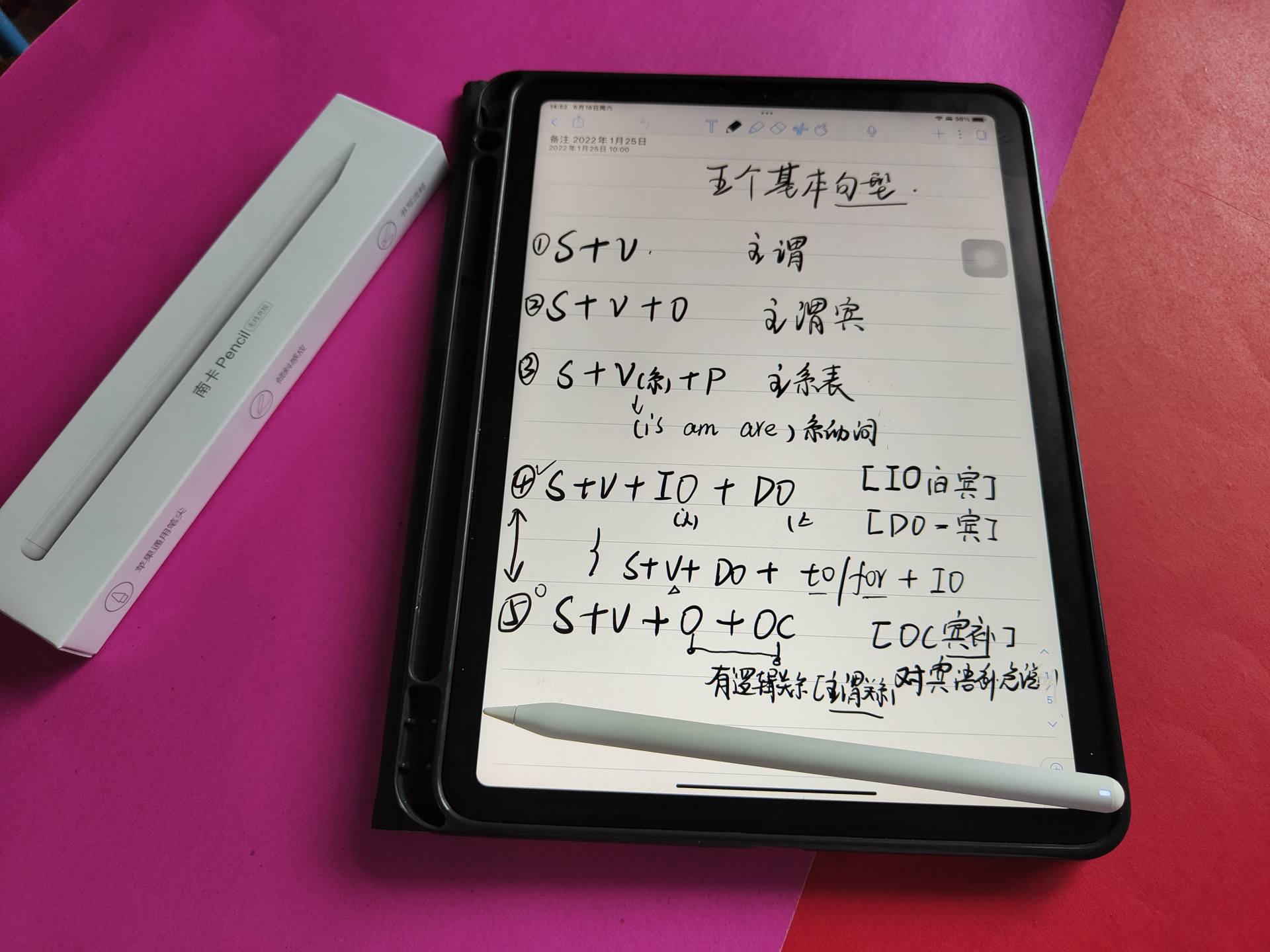 学生党福音，生产力好帮手，不输apple pencil的体验