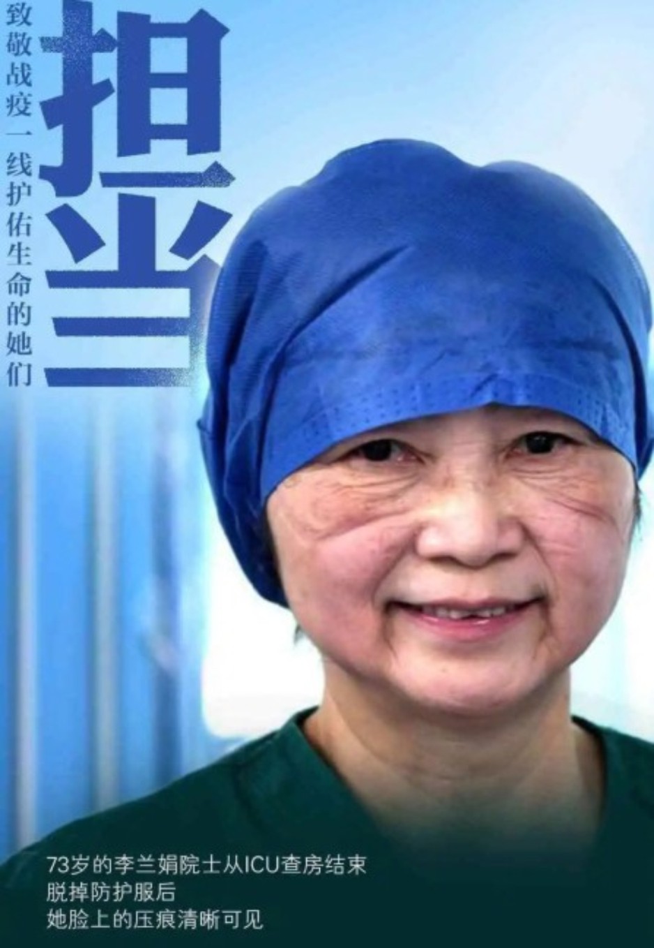 李兰娟，从无钱上学到村医到卫生厅长再到院士，母亲：唉，苦的