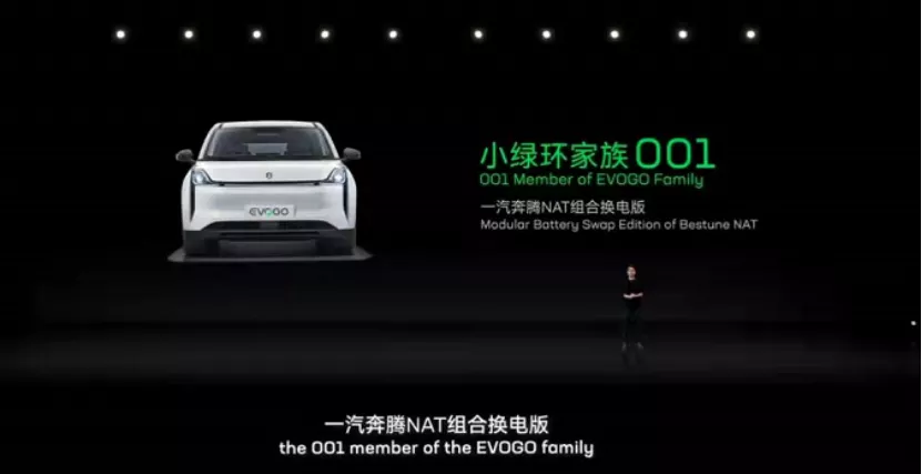 宁德时代：换电服务开辟第二战场