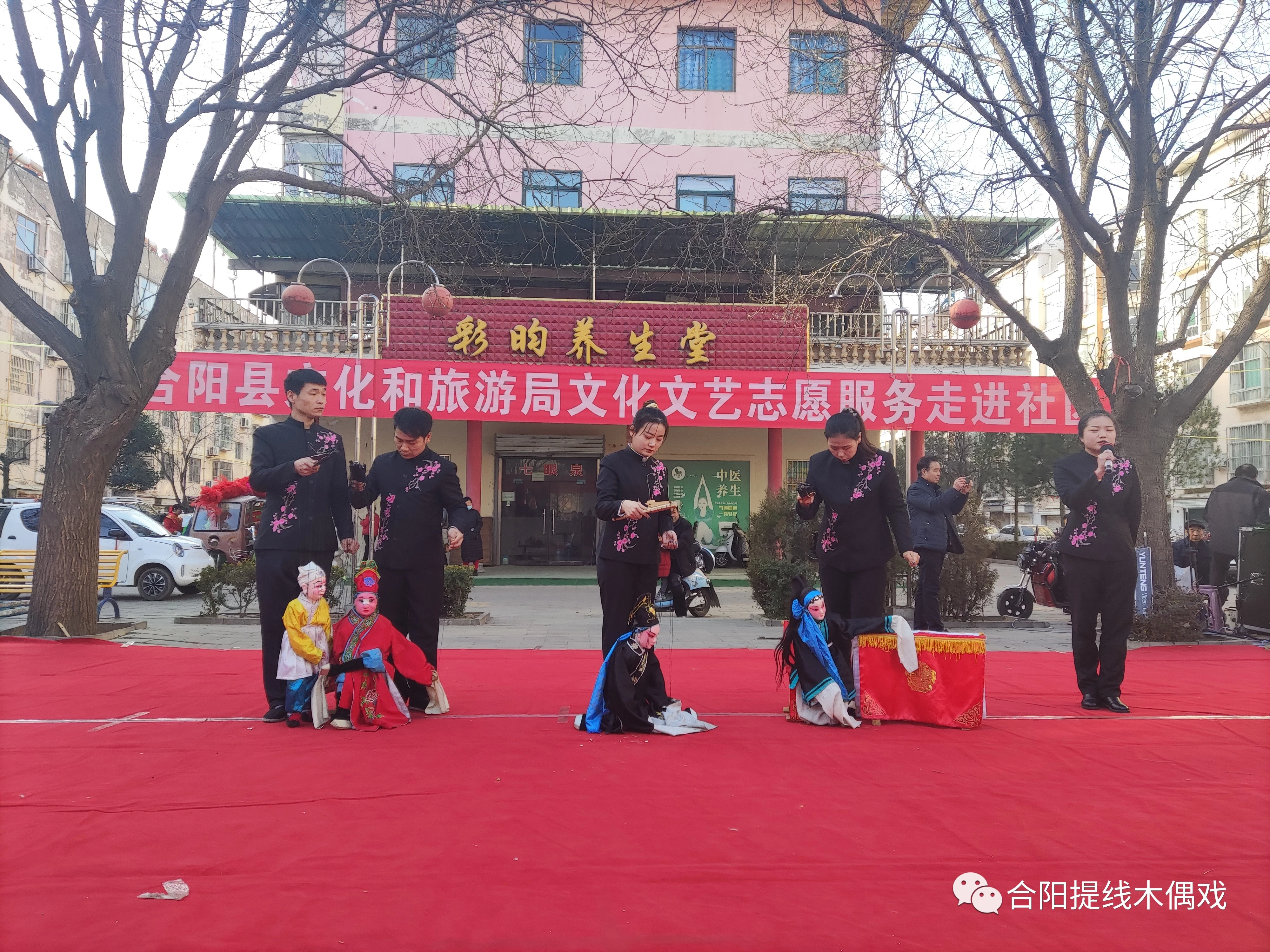 合陽(yáng)縣線(xiàn)腔木偶劇團(tuán)文化志愿服務(wù)走進(jìn)金水社區(qū)