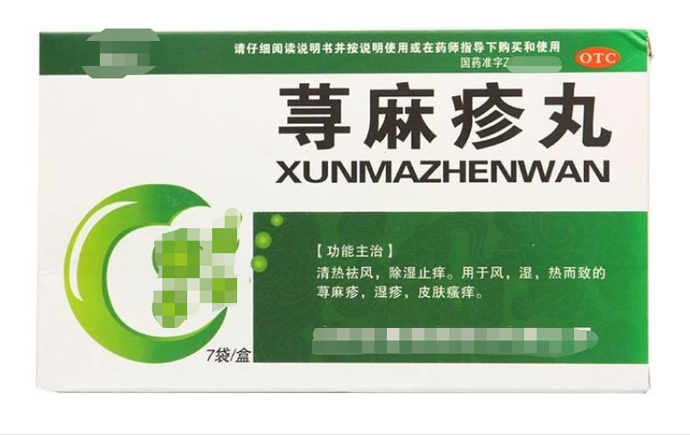 4种中成药，消炎，杀虫，止痒，用于荨麻疹、湿疹、皮肤瘙痒