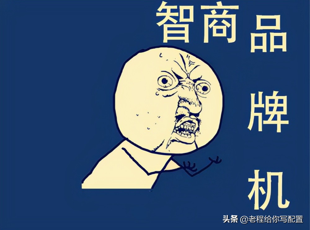 品牌电脑和组装电脑的区别——个人买家不要再给组装厂交智商税了