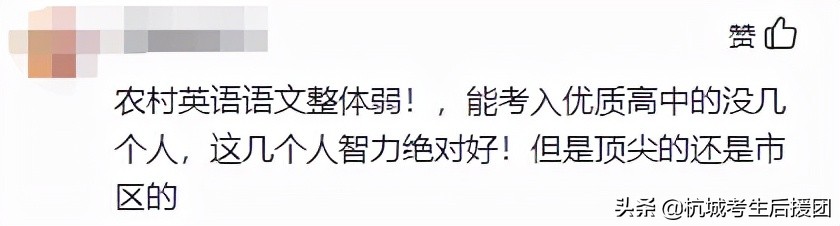 县中“崛起”，后劲更足？谁将会领跑浙江高考？
