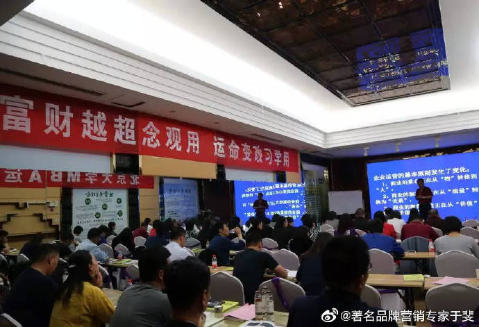 于斐老师谈：传统制造型企业，在变革中转型要注意什么？（一）