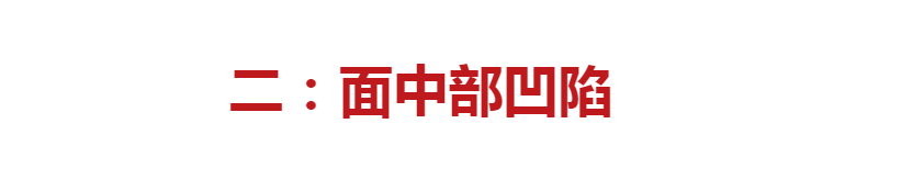 自带土气的“苦相脸”，才是美貌的天敌，高圆圆都吃了这上面的亏