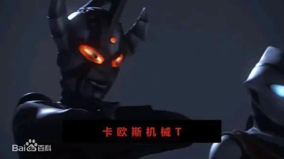 全部黑暗假奥特曼系列