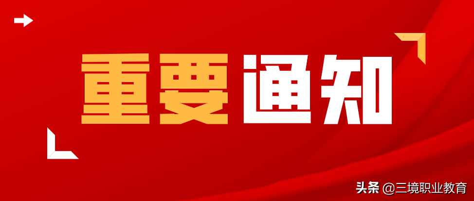 2021年一消考试成绩已发布，合格标准及考后审核你都清楚吗？速看