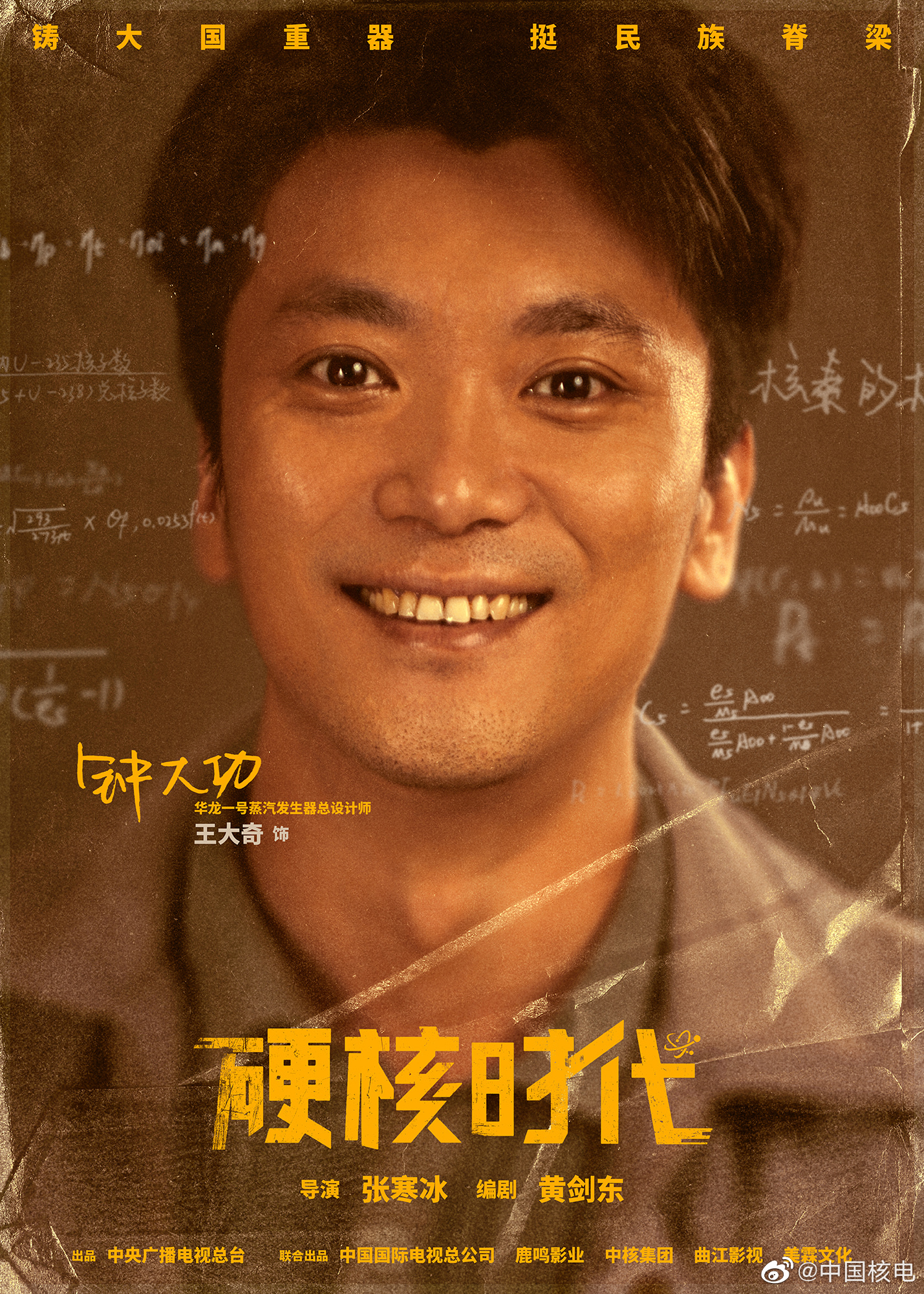 7.6剧：郑业成 刘芮麟 李兰迪 刘亦菲 陈晓 杨洋 赵露思 杨采钰 侯明昊