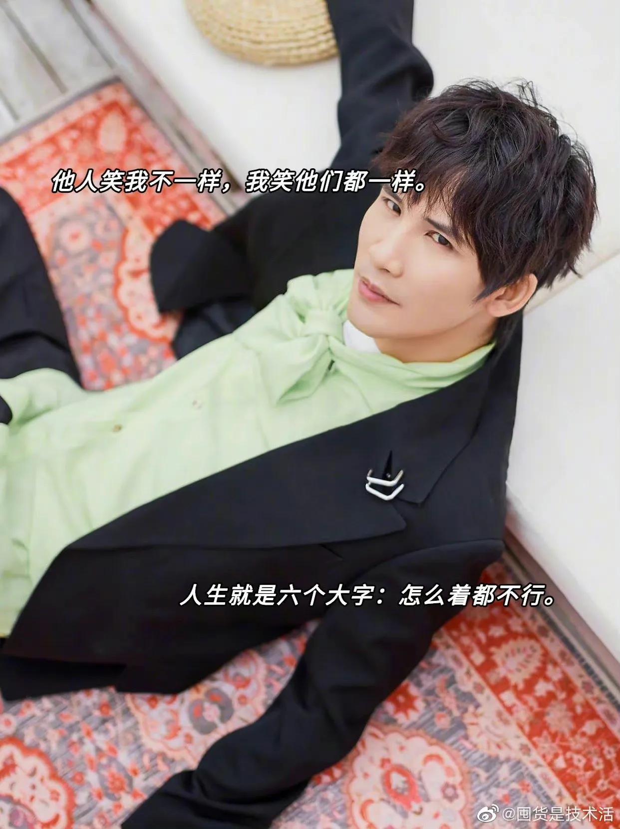 据说大张伟的嘴能救命，这谁能扛得住