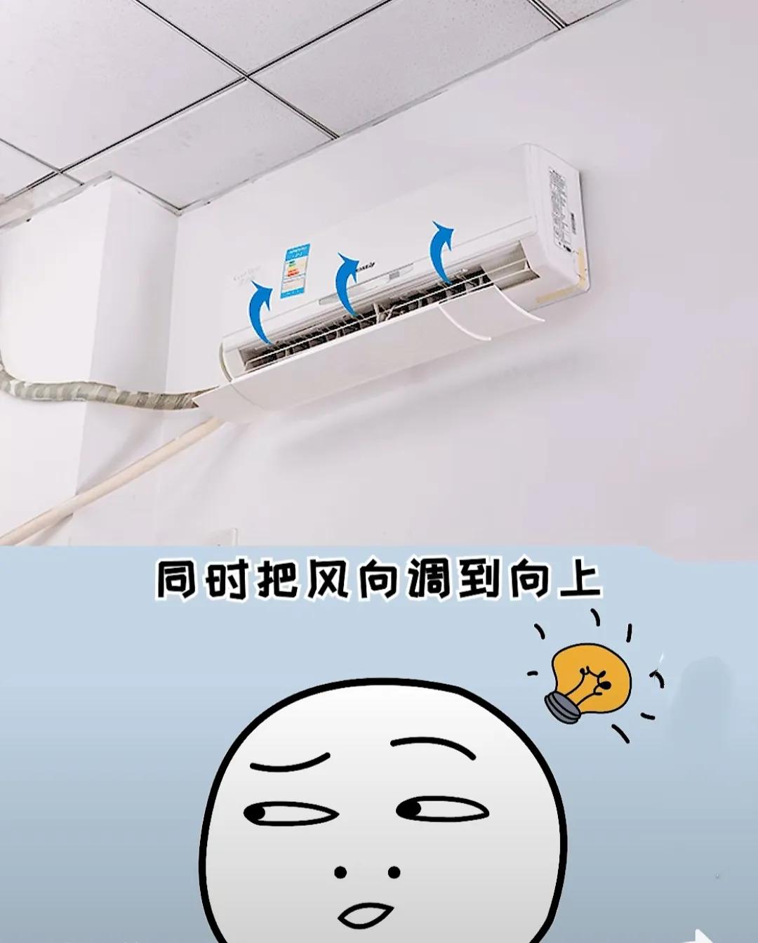 实测空调开多少度最省电最省钱