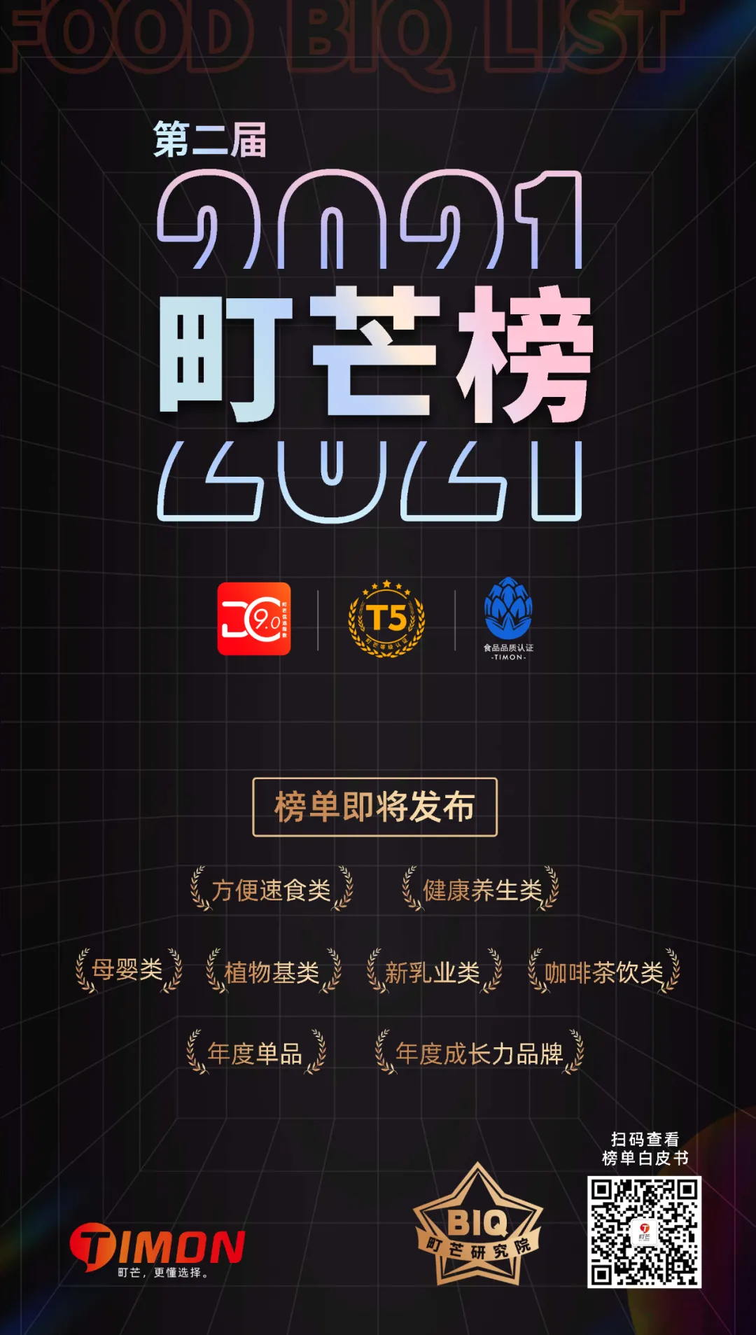 圣诞节走心礼物（圣诞创意礼物推荐）