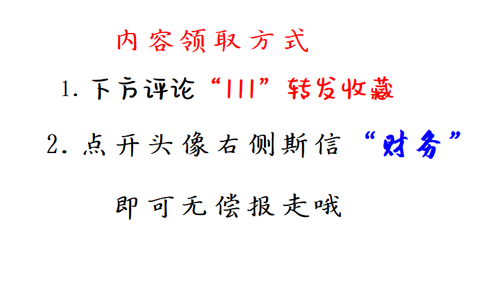 成本会计：工作后才明白成本核算表格有多重要！太多人走了弯路