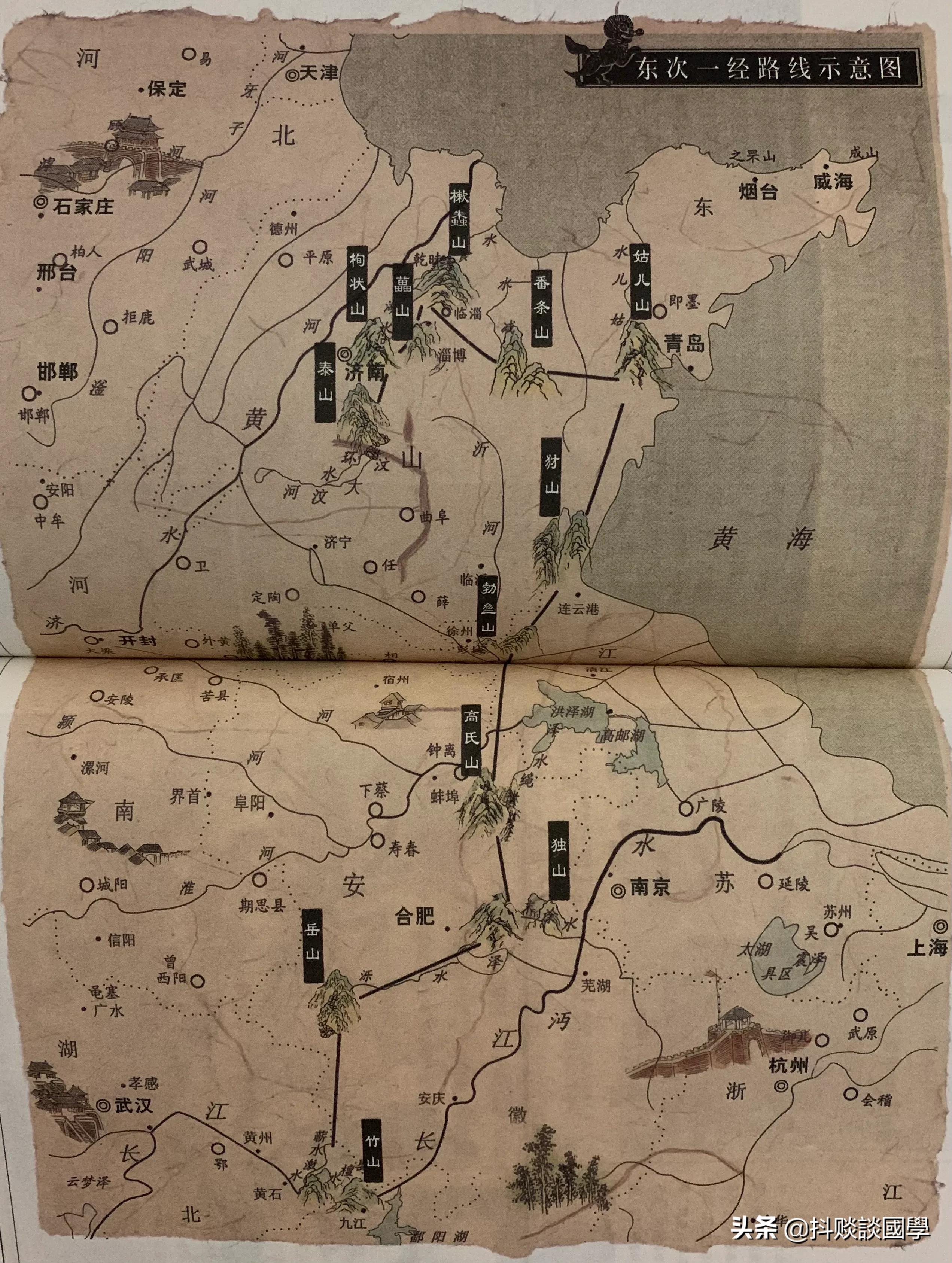 国学《山海经》东山一经——从从，六条腿的神兽