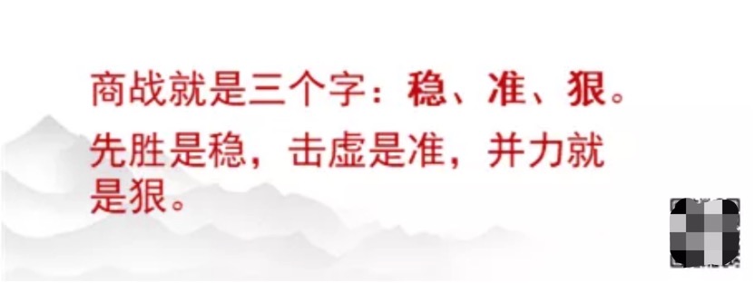 江南春：30年，我用1000亿，换来这99句话