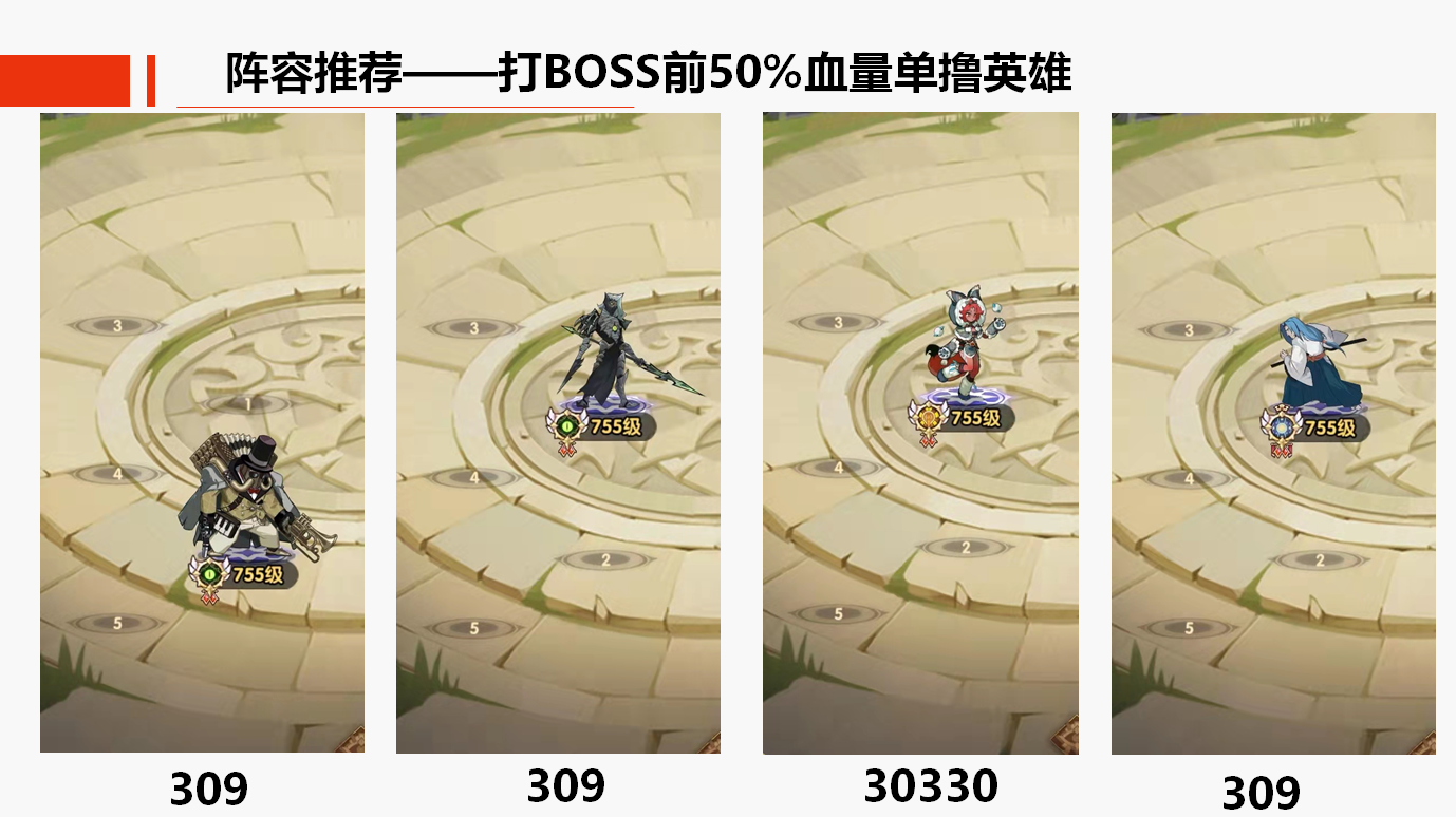 S6赛季攻略（九州公会版本）