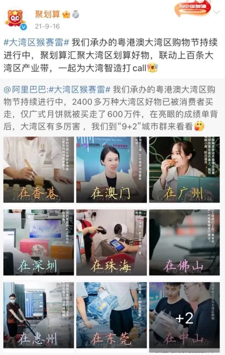 这些神奇年货，在虎年春节“出圈”了