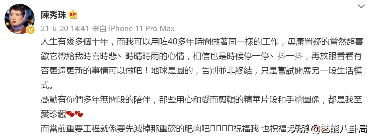 5位突然转行的港星：出道多年毫无征兆，有的当保安，有的月入5万