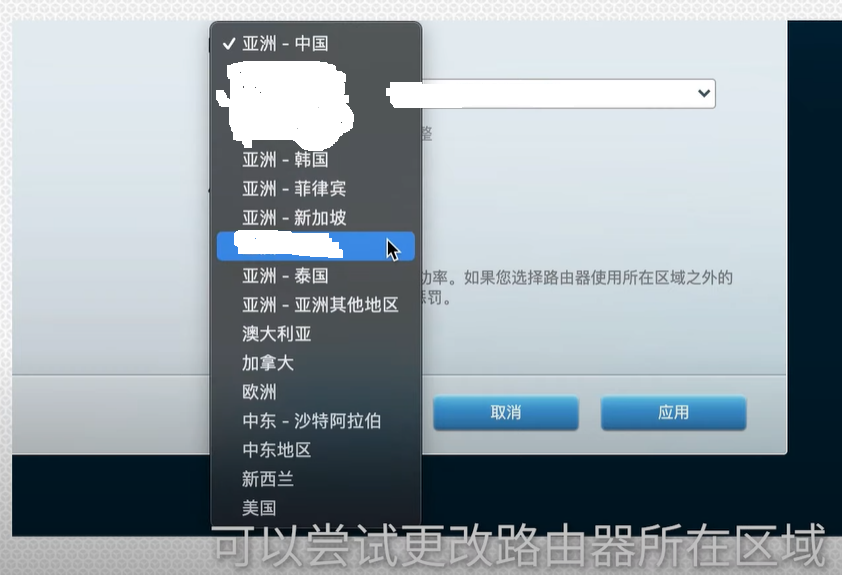 什么是mesh？什么是ac+ap？家里網絡信號不好怎么辦？