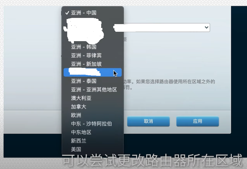 什么是mesh？什么是ac+ap？家里网络信号不好怎么办？