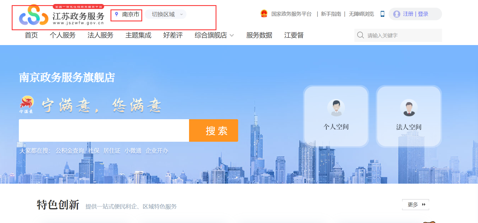赶紧收藏！2022年灵活就业人员如何领取社保补贴？看了这篇就明白