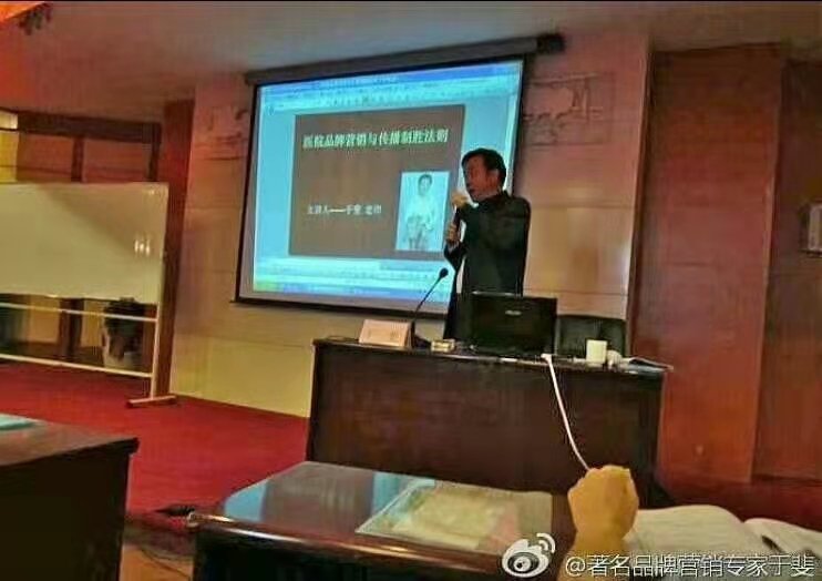 于斐老师谈：医院2022年如何做好战略管理，实现高质量发展（八）