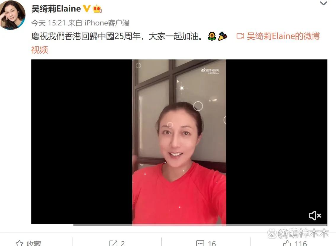 香港回归25周年，希望祖国在一百岁生日前，实现国家伟大复兴