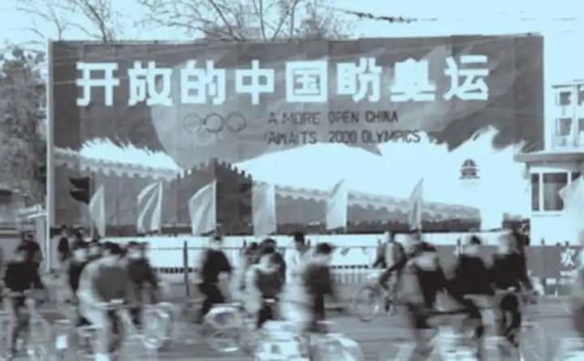 哪些国家申请奥运会(1993年我国首次申奥，两票之差输给悉尼，多年后“黑幕”才被揭露)