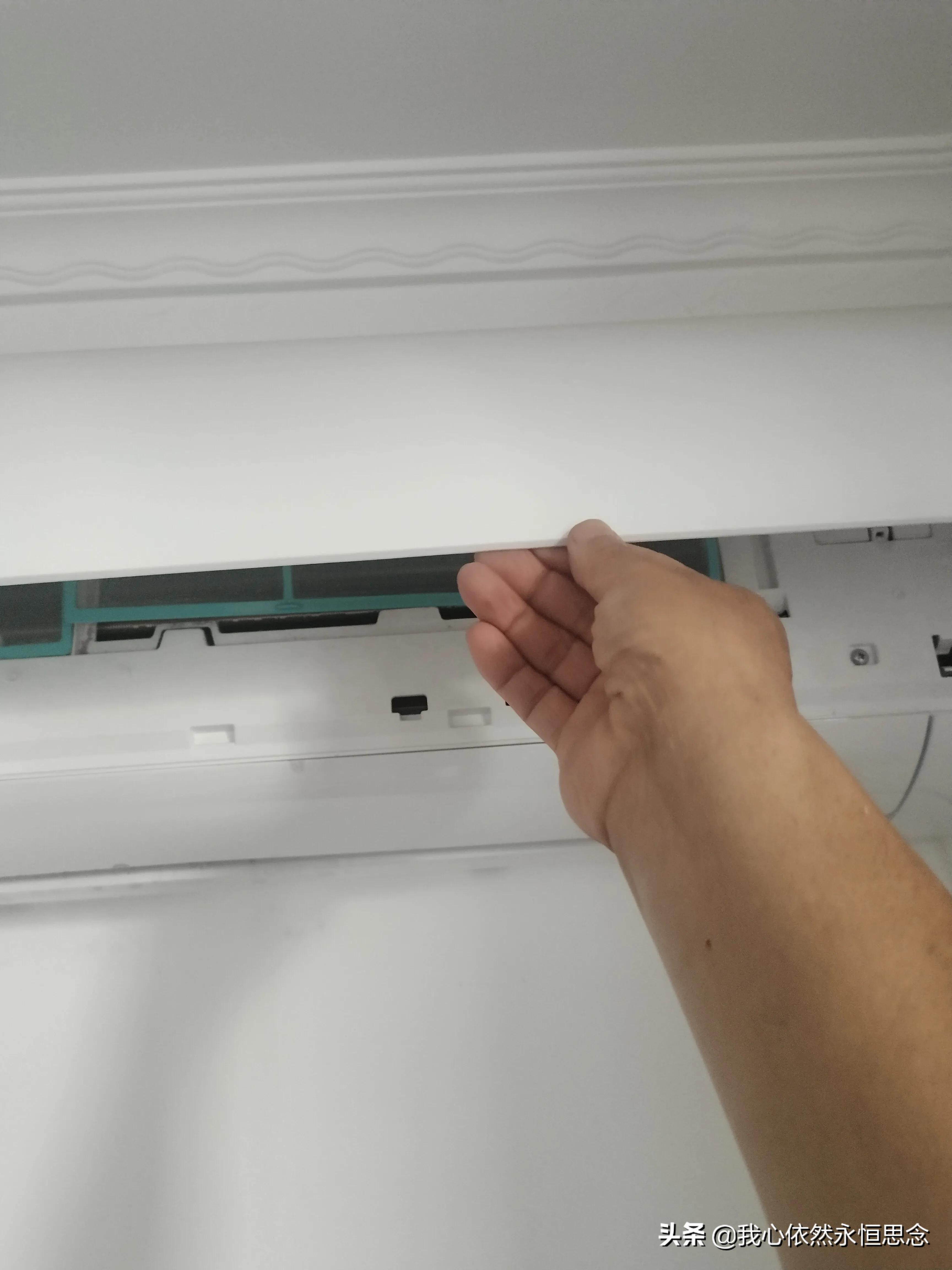 自己清洗家里空調(diào)過濾網(wǎng)，三分鐘輕松搞定