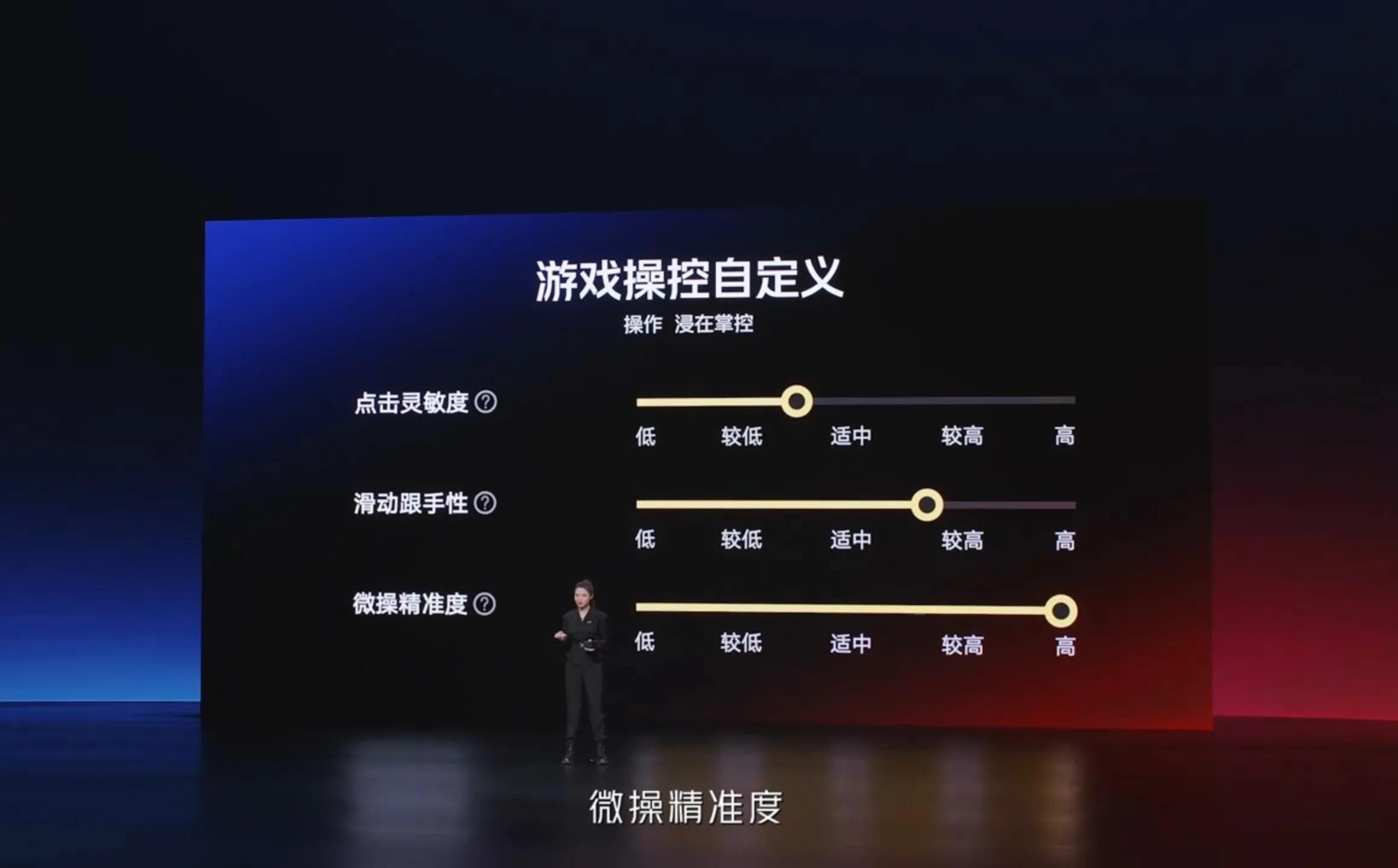 IQOO10系列参数及价格