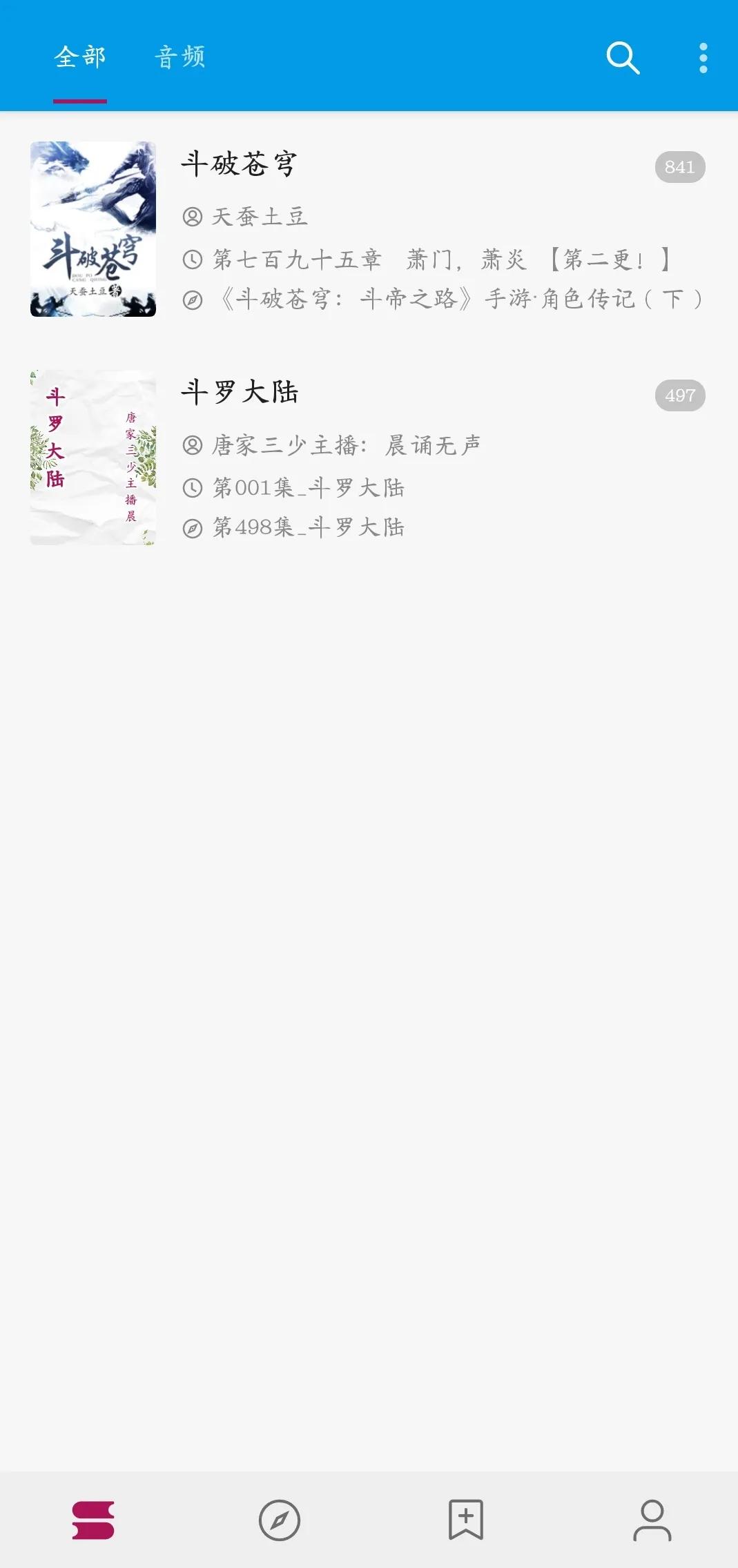 給大家推薦一款開源免費(fèi)的閱讀軟件