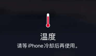 手机发烫是怎么一回事？手机会不会爆炸？