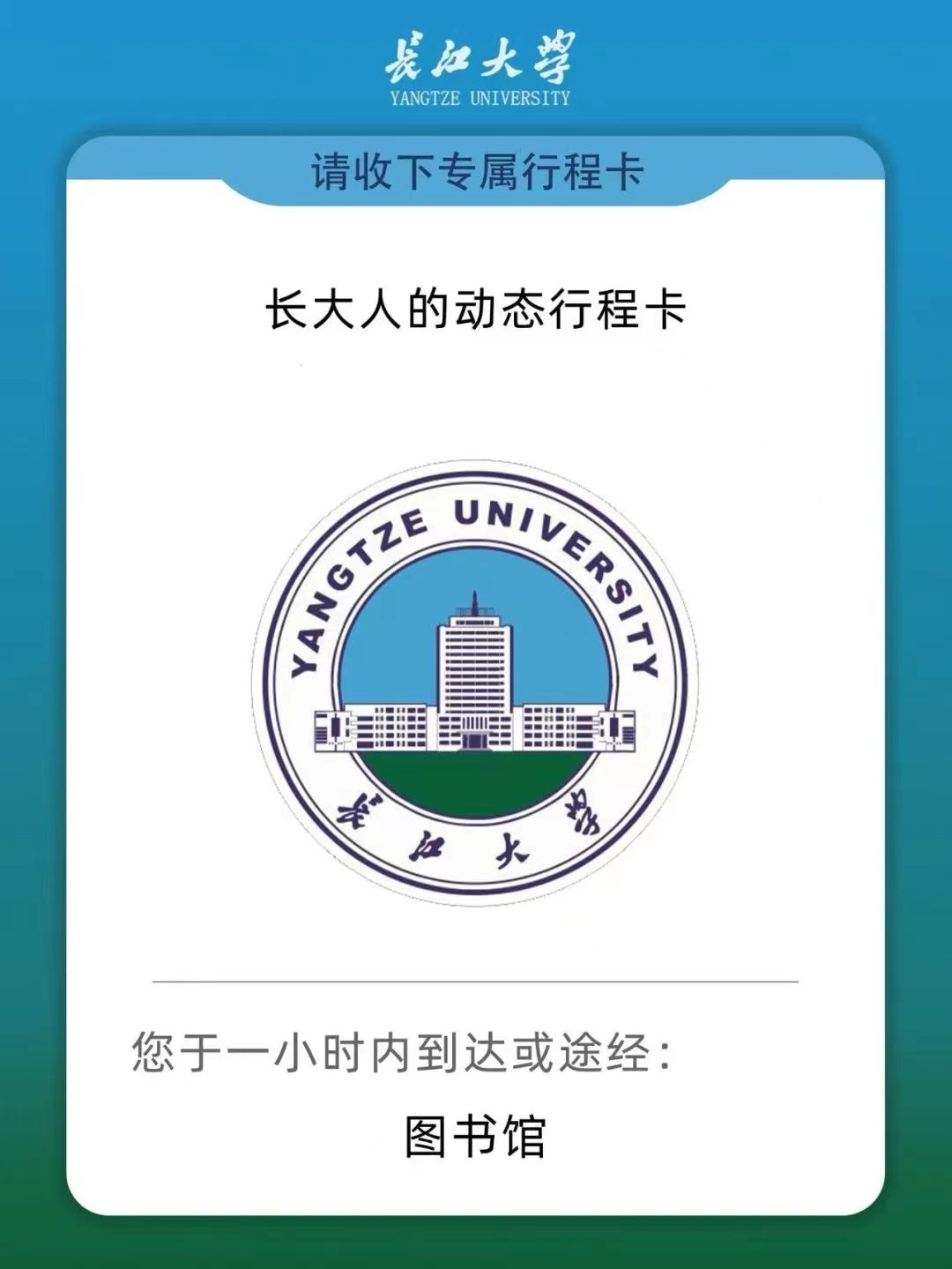 超强攻略来袭！湖北这所大学风光绝美，还有多个“爆款”打卡地