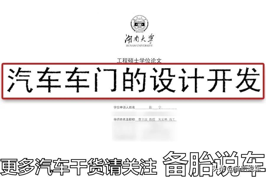 豪车的关门声都与众不同，真的有这么高级吗？